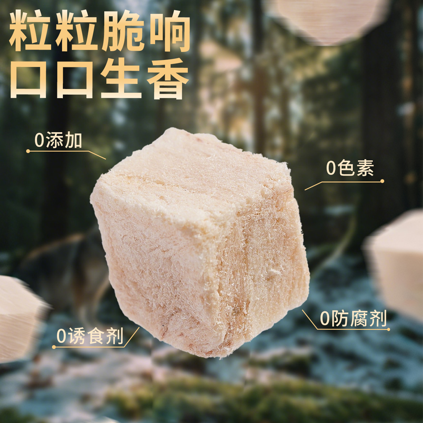 巴贝奇猫咪冻干鸡肉粒猫零食鸡胸肉犬狗零食营养无添加主食拌粮,淘宝优惠券,粉丝福利购,淘宝优惠卷