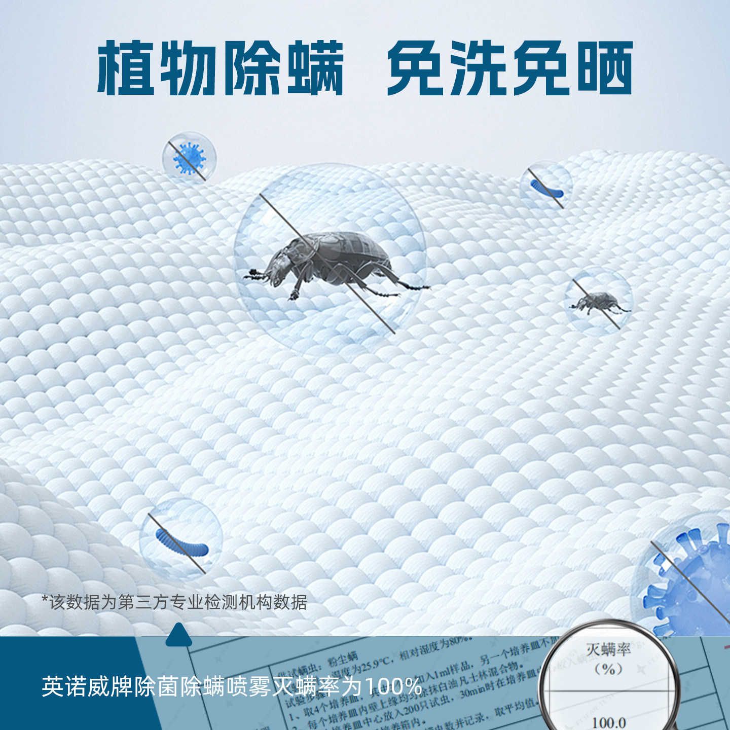 海氏海诺除菌除螨喷雾床上家居宿舍杀菌免洗床垫母婴宠物除味清新,淘宝优惠券,粉丝福利购,淘宝优惠卷