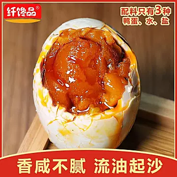 10枚纤馋品北海烤海鸭蛋蟹香流油起沙[3元优惠券]-寻折猪