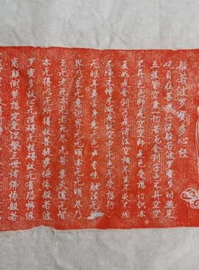 中式复古汉砖雕刻心经研学拓片课堂非遗金石传拓壶承茶台摆件