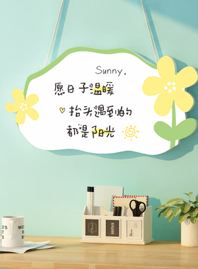 原创治愈系励志文字桌面摆件祝福语礼物氛围装R饰小清新简约可定