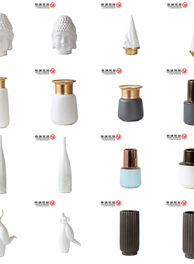 北欧现代轻奢日式k新中式花瓶样板房展厅客厅桌面卧室饭厅摆件甩