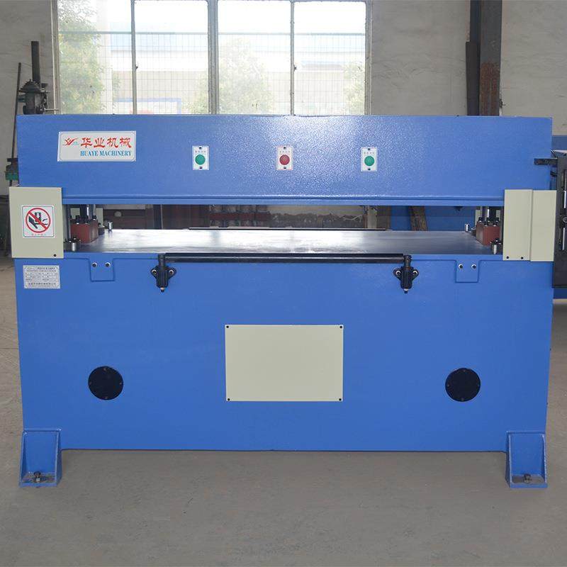 厂家供应50吨精密四柱自动平行油压裁断机珍珠棉EVA裁切机,淘宝优惠券,粉丝福利购,淘宝优惠卷