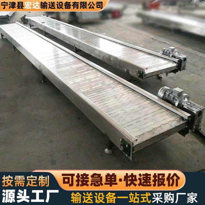 不锈钢链板输送机果蔬清洗烘干输送带重型吨包传送机链板输送机,淘宝优惠券,粉丝福利购,淘宝优惠卷