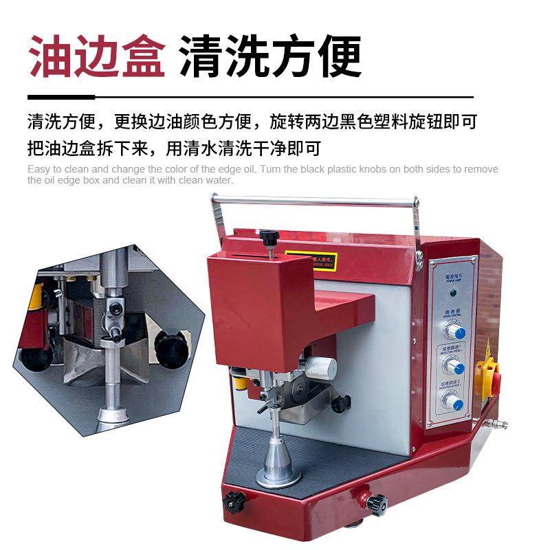 大轴单边油边机皮革相册厚料纸板大柱油边机封边机边缘油边上色机,淘宝优惠券,粉丝福利购,淘宝优惠卷