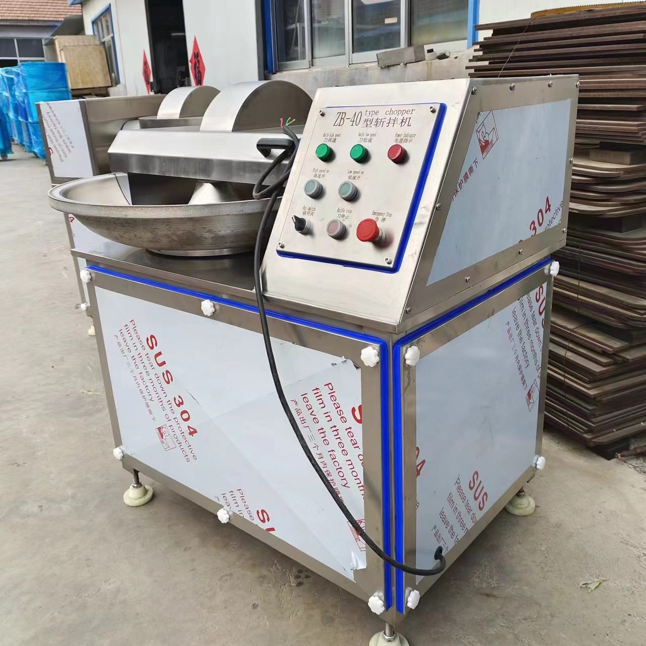 蔬菜肉馅斩切斩拌机 鸡胸肉墨鱼丸虾滑斩肉机鲜肉剁碎斩拌机,淘宝优惠券,粉丝福利购,淘宝优惠卷