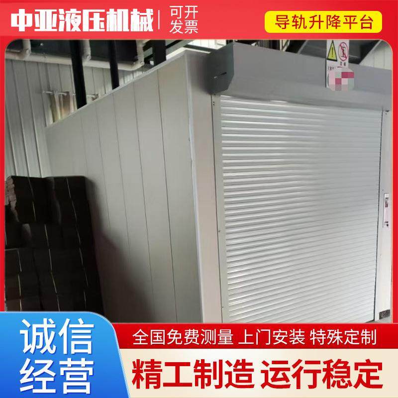 液压升降货梯导轨式升降机厂房货梯货物提升机1吨液压升降平台,淘宝优惠券,粉丝福利购,淘宝优惠卷