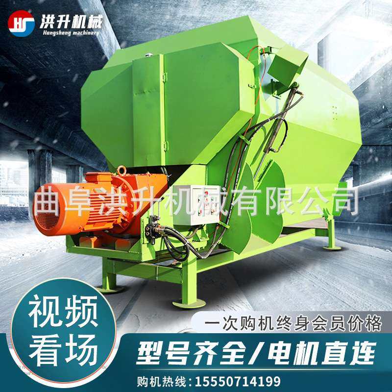 5方卧式TMR搅拌机 全混合日粮粉碎拌料机 电机直连拌草机,淘宝优惠券,粉丝福利购,淘宝优惠卷