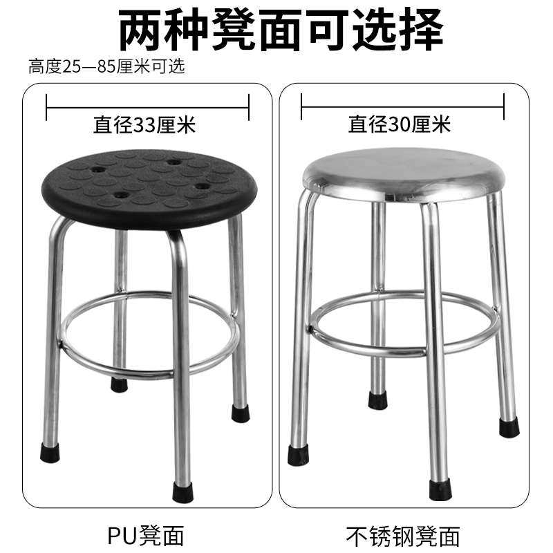 加厚全不锈钢圆凳子饭店餐厅家用椅子小矮凳子高脚凳吧台椅小板凳,淘宝优惠券,粉丝福利购,淘宝优惠卷