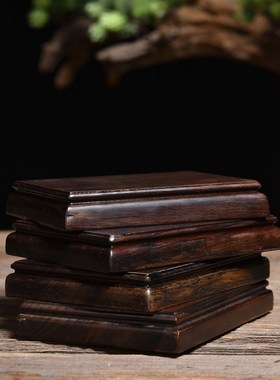 东方泥土 中式古典长方形实木摆x件底座/黑檀木底座(小)D100-60