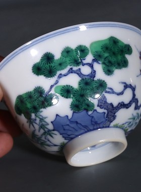 大清雍正斗彩h松竹梅茶杯古董古玩收藏复古瓷老物件窖藏瓷器