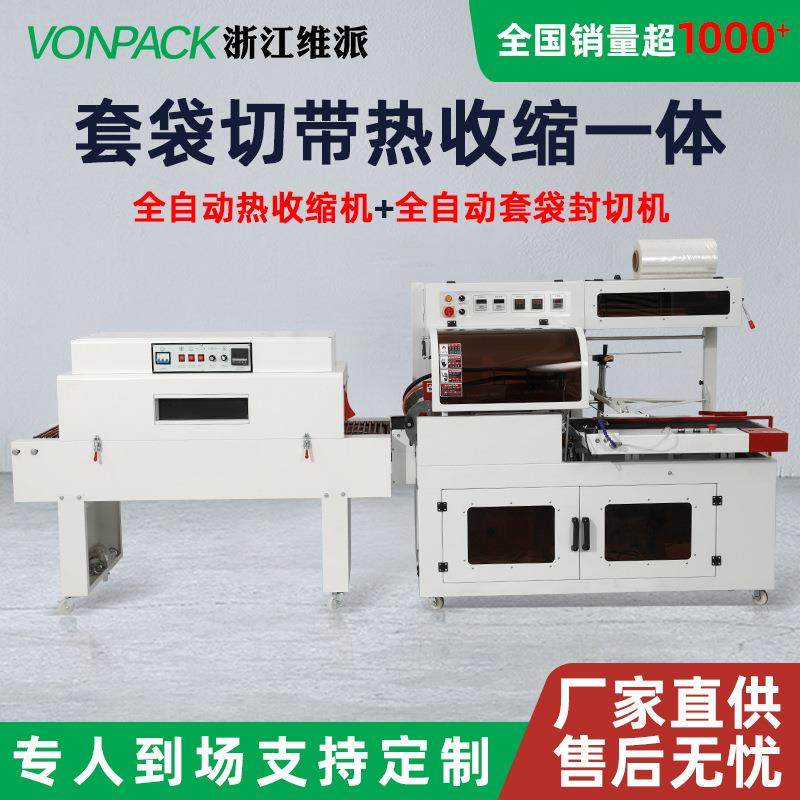 小型定制流水包装线无人化胶带封箱机打包机捆扎机不同场景,淘宝优惠券,粉丝福利购,淘宝优惠卷