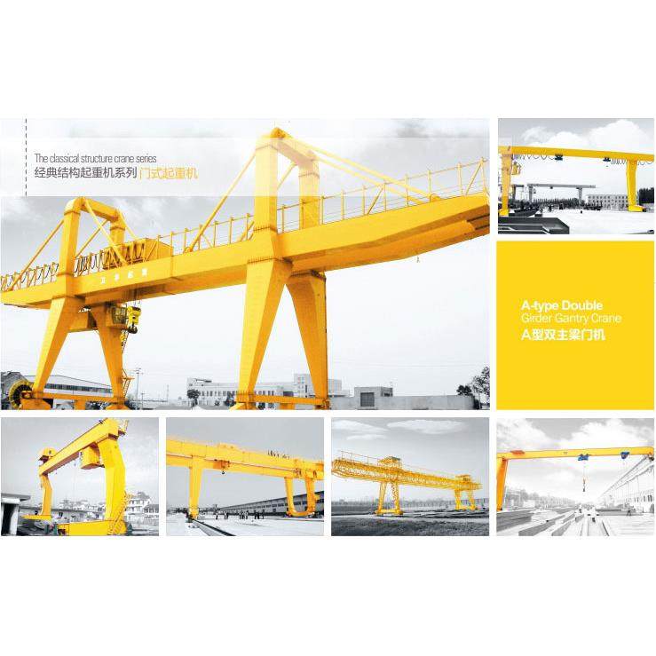 源头工厂直供新中式A型5~50t双主梁门式起重机,淘宝优惠券,粉丝福利购,淘宝优惠卷