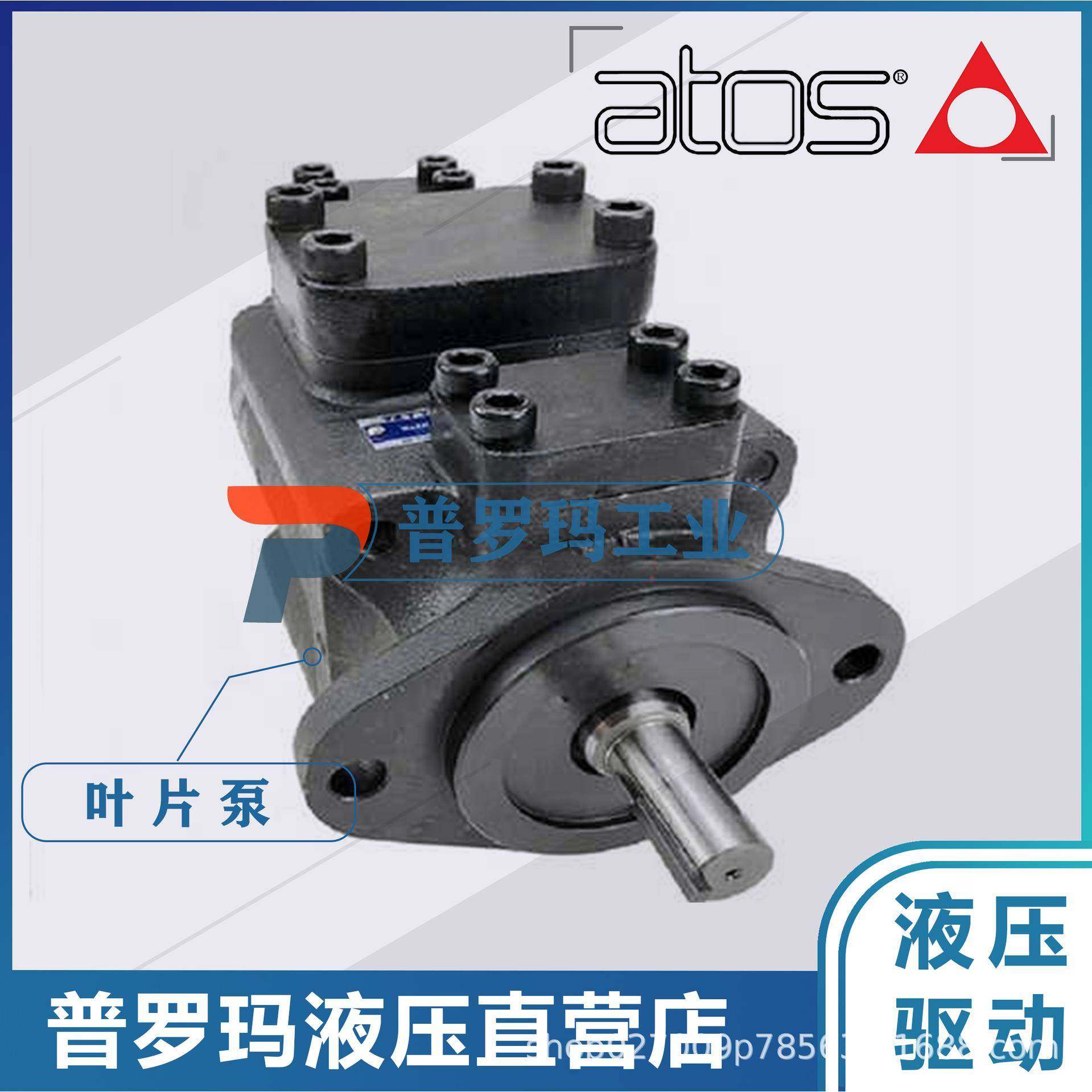 ATOS叶片泵PFED-43056/016PFED-43056/022PFED-43双联,淘宝优惠券,粉丝福利购,淘宝优惠卷