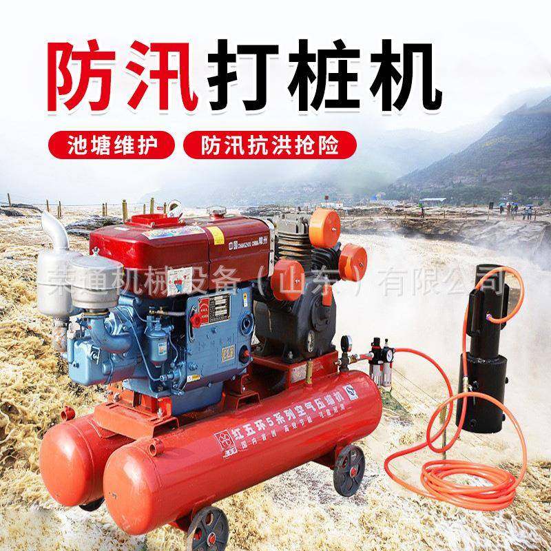 大功率防汛打桩机四冲程抗洪抢险救灾应急手持液压中型防汛打桩机,淘宝优惠券,粉丝福利购,淘宝优惠卷