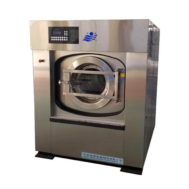 全自动不锈钢水洗机工业大型洗脱机酒店洗衣房商用洗衣机洗涤设备,淘宝优惠券,粉丝福利购,淘宝优惠卷
