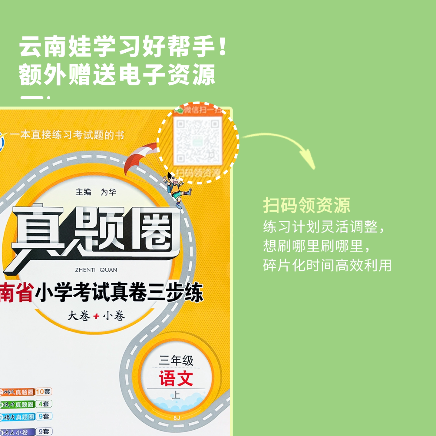 图4