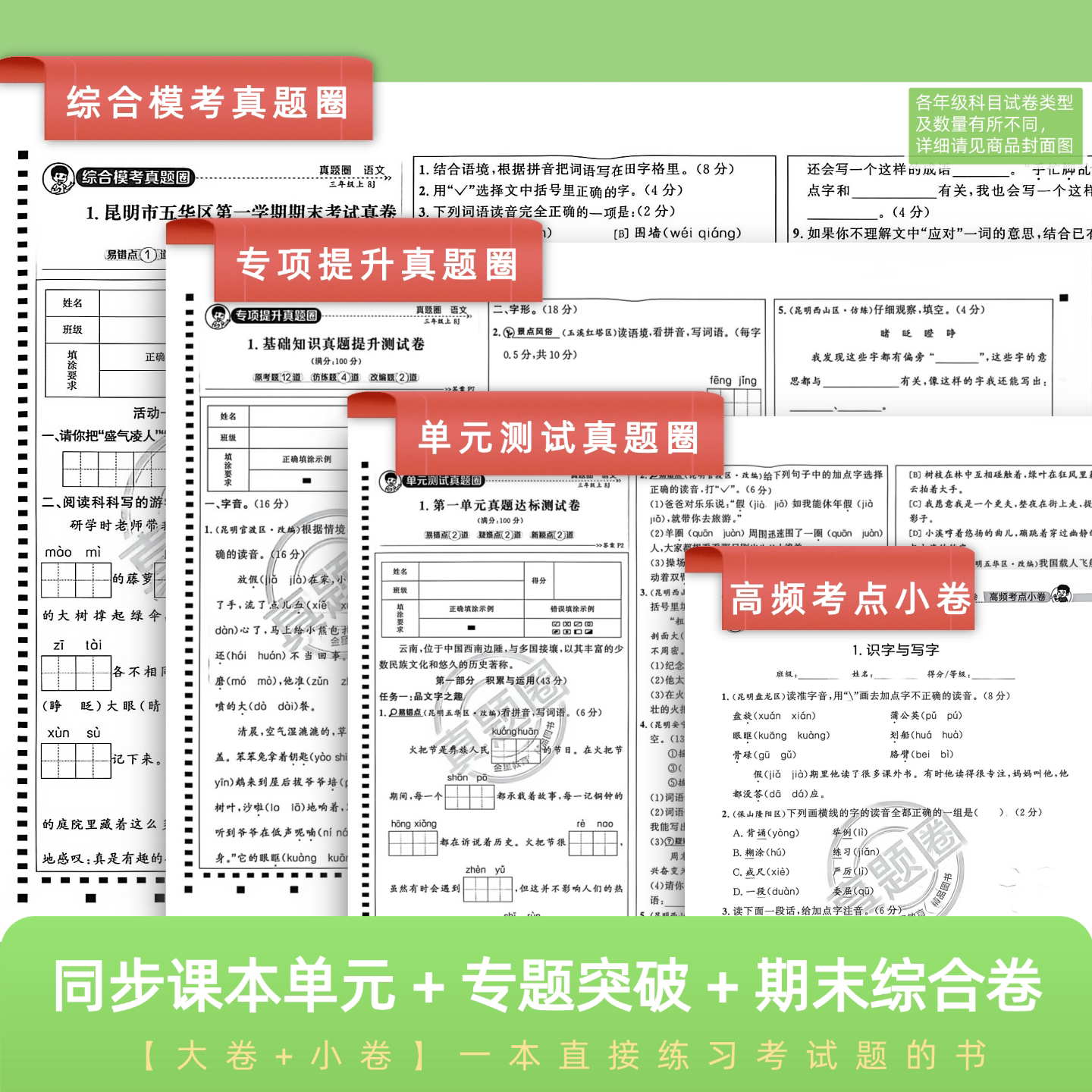 图5
