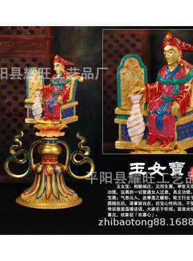 精工 纯铜鎏金 龙王七政宝总集 轮王七珍宝摆件 吉祥法器