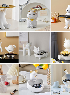 卡通轻奢入户玄关钥匙收纳摆件家居进门口客厅电视V柜装饰乔迁礼