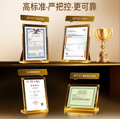 RWRR甘氨酸镁三盒装补充剂胶囊镁片镁元素睡眠高含量螯合镁旗舰店 - 图3