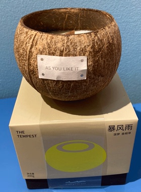 【海边宽宽旗舰店】海南特色持久留香椰子壳香薰海南伴手礼特产