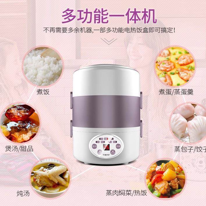 优益加热饭盒可插电上班族保温电热蒸煮自热便当盒带饭锅神器便携,淘宝优惠券,粉丝福利购,淘宝优惠卷