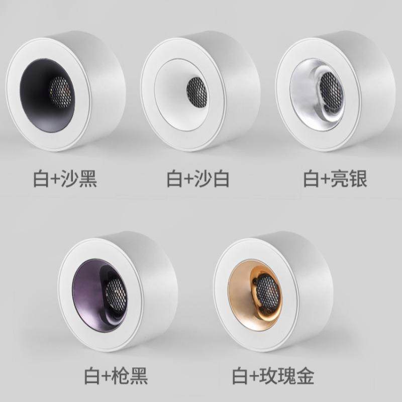 全光谱led明装筒灯超薄圆形斗胆灯家用客厅卧室阳台走廊过道射灯,淘宝优惠券,粉丝福利购,淘宝优惠卷