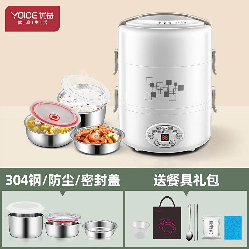 优益加热饭盒可插电上班族保温电热蒸煮自热便当盒带饭锅神器便携,淘宝优惠券,粉丝福利购,淘宝优惠卷