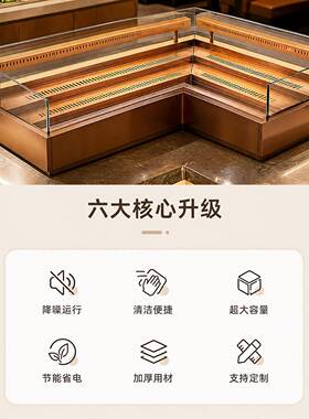 阶梯式转角冰台保鲜展示柜商用自助餐厅明档凉菜海鲜冰鲜台