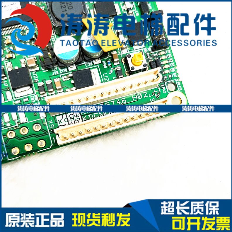 M电梯配件65G45通力0G0质K全新/H61135 27KD07L2保U/46 13原装 CM - 图1