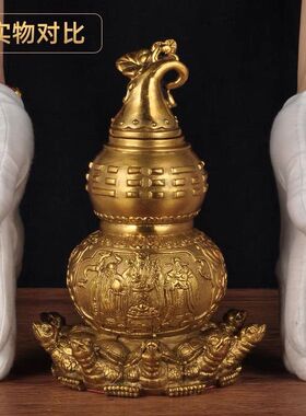 纯铜九龟葫芦摆件开口天医葫芦家用桌面装饰品八福禄龟办公室摆件