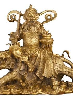 纯黄铜武财神赵公明骑虎像铜摆件大号赵元帅铜像套