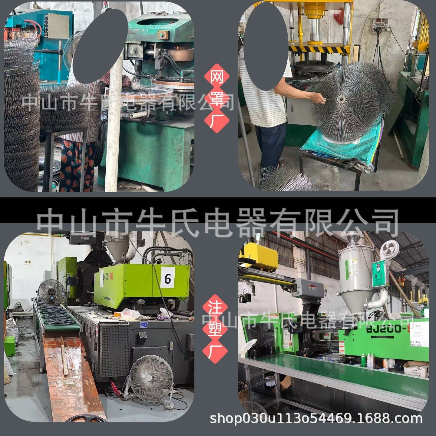 源头工厂18寸风扇落地扇大功率立式摇头电风扇跨境爆款胶扇18