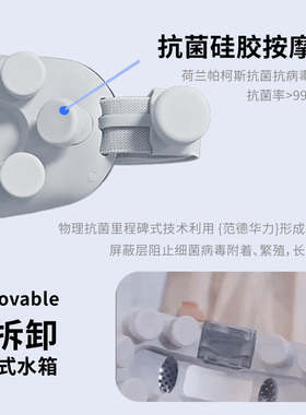 音乐、蒸汽、热敷、按摩