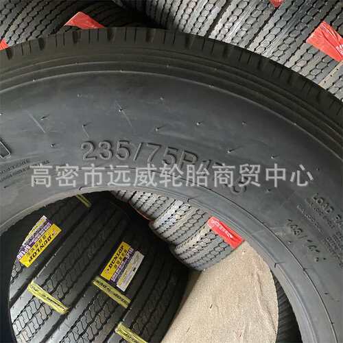 朝阳全钢丝轮胎215//235/75R17.5 245/70R17.5小轻卡胎卡客车轮胎 - 图1