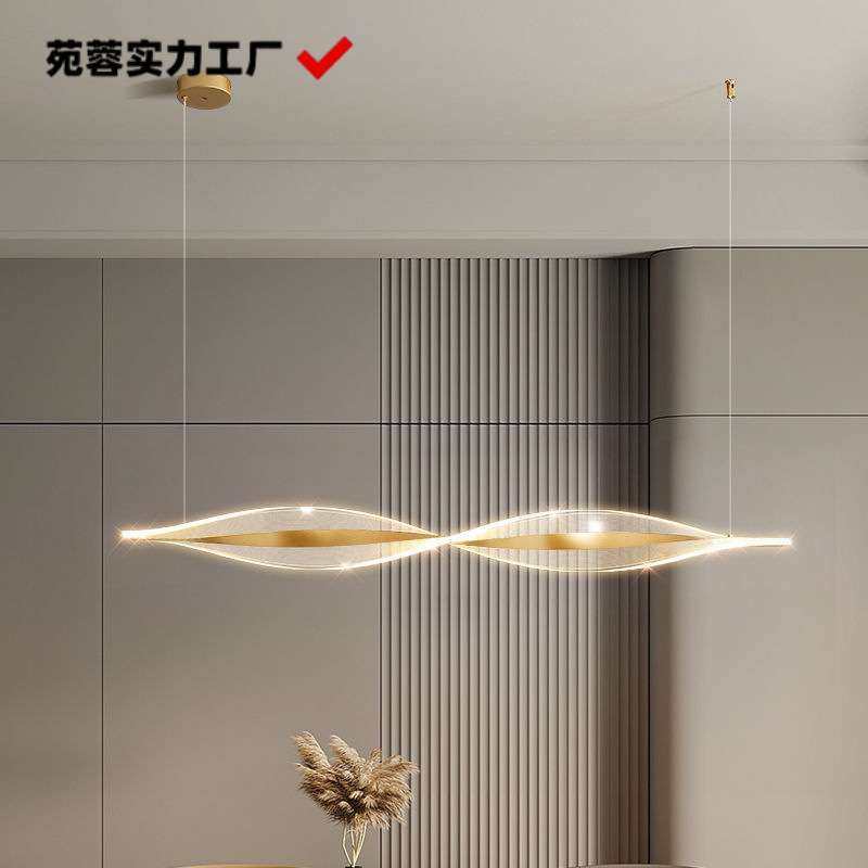 护眼餐厅吊灯现代轻奢创意导光板长条饭餐桌极简约设计感吧台灯具,淘宝优惠券,粉丝福利购,淘宝优惠卷