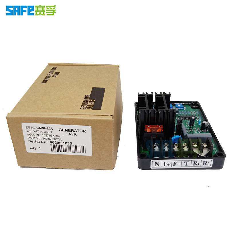 GAVR-12A 柴油无刷发电机组自动电压调节器AVR 插件款 赛孚调压板,淘宝优惠券,粉丝福利购,淘宝优惠卷