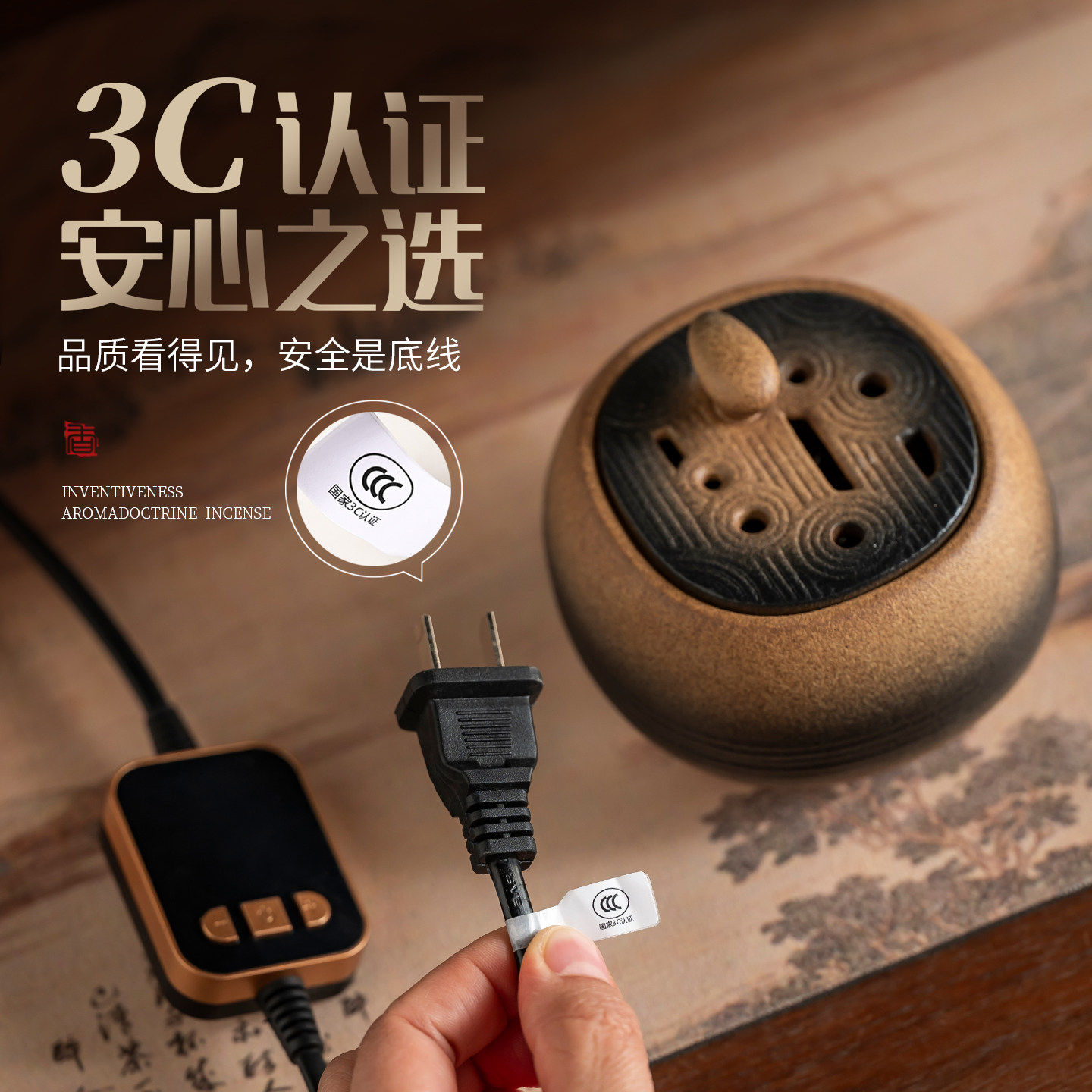 景德镇陶瓷电熏炉沉香电熏香炉家用室内电子熏香炉可调温定时干烧,淘宝优惠券,粉丝福利购,淘宝优惠卷