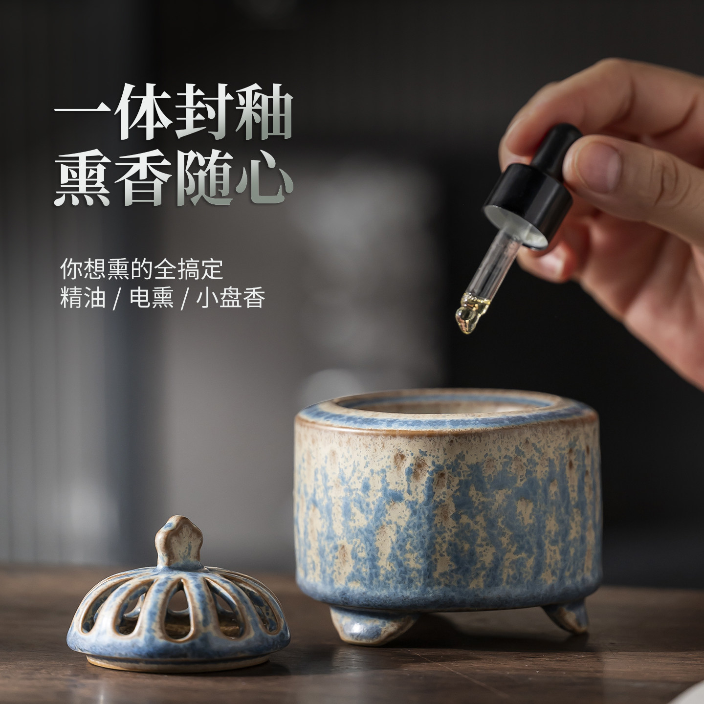 景德镇陶瓷电子熏香炉电熏香炉电香炉沉香电熏炉可干烧电子香薰炉,淘宝优惠券,粉丝福利购,淘宝优惠卷