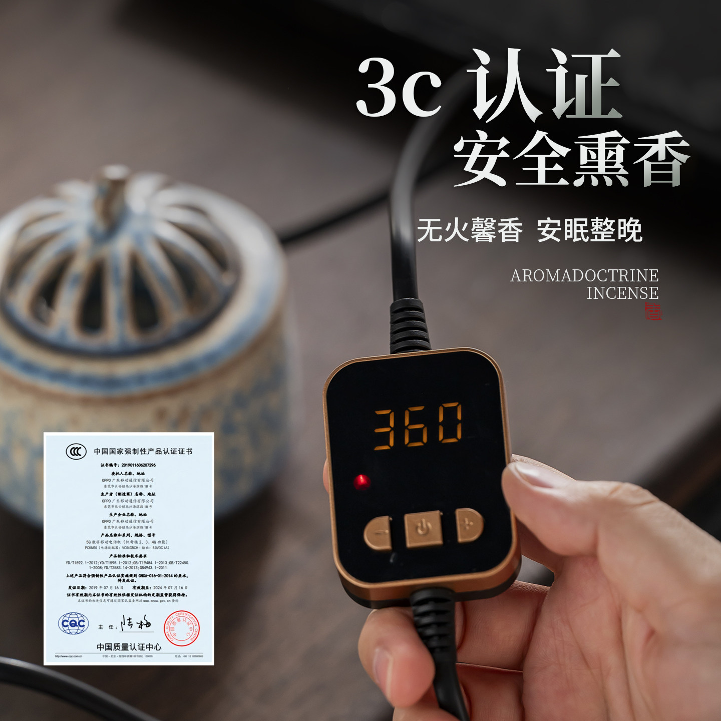 景德镇陶瓷电子熏香炉电熏香炉电香炉沉香电熏炉可干烧电子香薰炉,淘宝优惠券,粉丝福利购,淘宝优惠卷