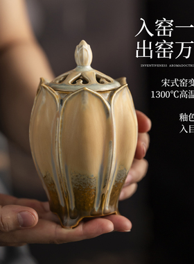 高温电子熏香炉景德镇手工陶瓷