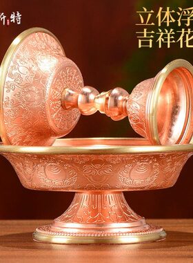 客厅斯特 家居饰西藏杯装法红 净水杯杯护欧用品杯铜贡吉祥摆件