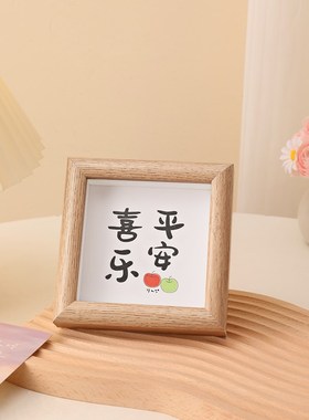 平安喜乐实木相框摆m件客厅桌面家居装饰品迷你摆台女生毕业小礼