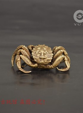 铜器富甲天下小螃蟹o茶宠摆件黄铜实心把件文玩收藏品复古铜器