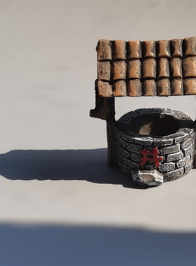 石头井屋檐轱辘打水中式古u代迷你建筑模型微景观花盆多肉沙盘装
