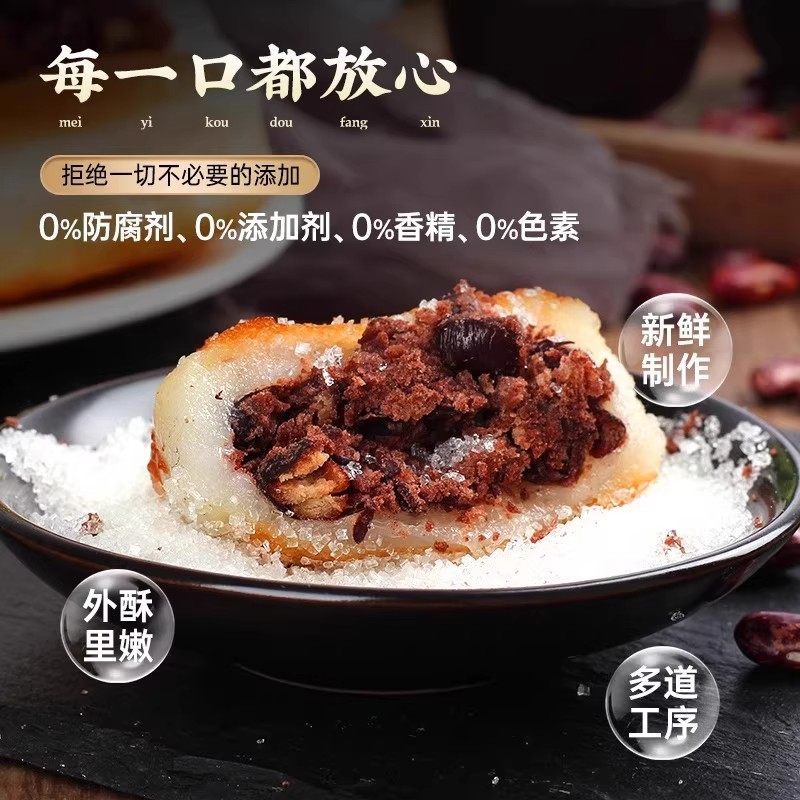 东北特产粘火勺正宗老式纯手工制作粘豆包黏火烧大黄米江米红豆馅,淘宝优惠券,粉丝福利购,淘宝优惠卷