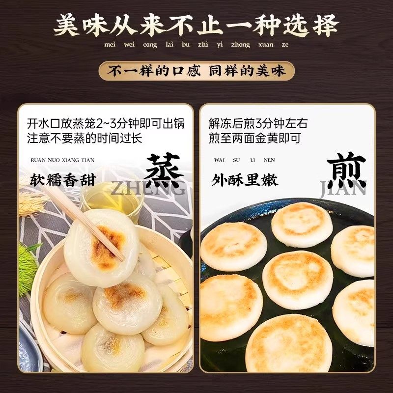 东北特产粘火勺正宗老式纯手工制作粘豆包黏火烧大黄米江米红豆馅,淘宝优惠券,粉丝福利购,淘宝优惠卷