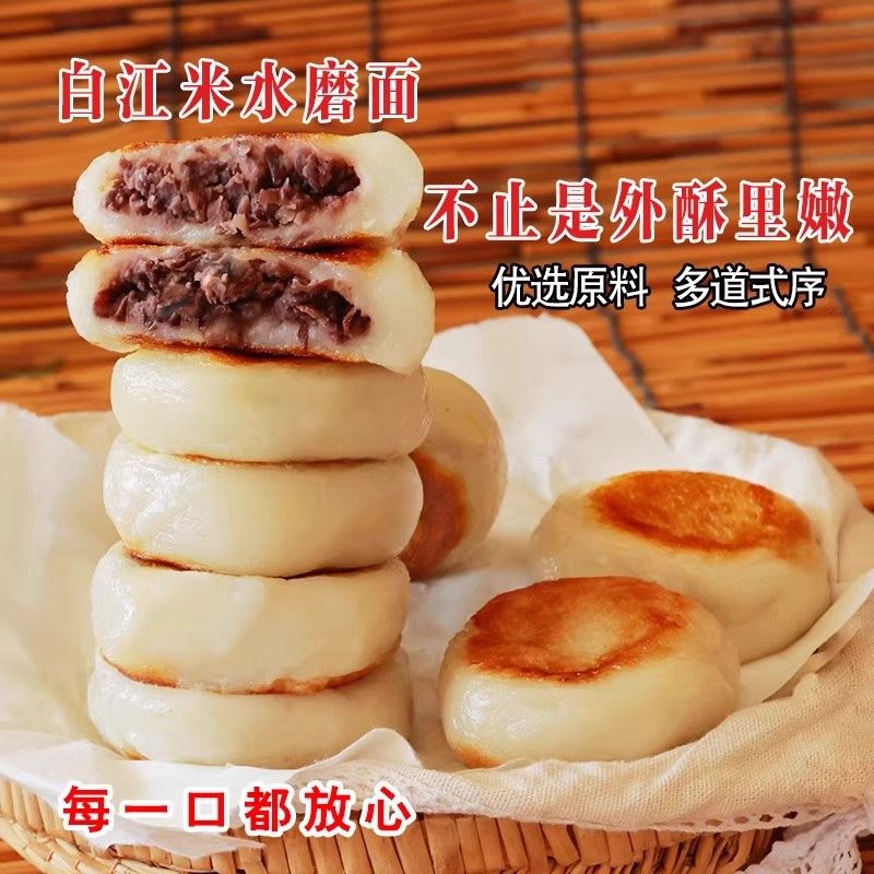 东北特产粘火勺正宗老式纯手工制作粘豆包黏火烧大黄米江米红豆馅,淘宝优惠券,粉丝福利购,淘宝优惠卷