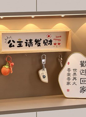 入户玄关装饰摆件轻奢家居软装高级E感电视鞋柜收纳盒乔迁新居礼